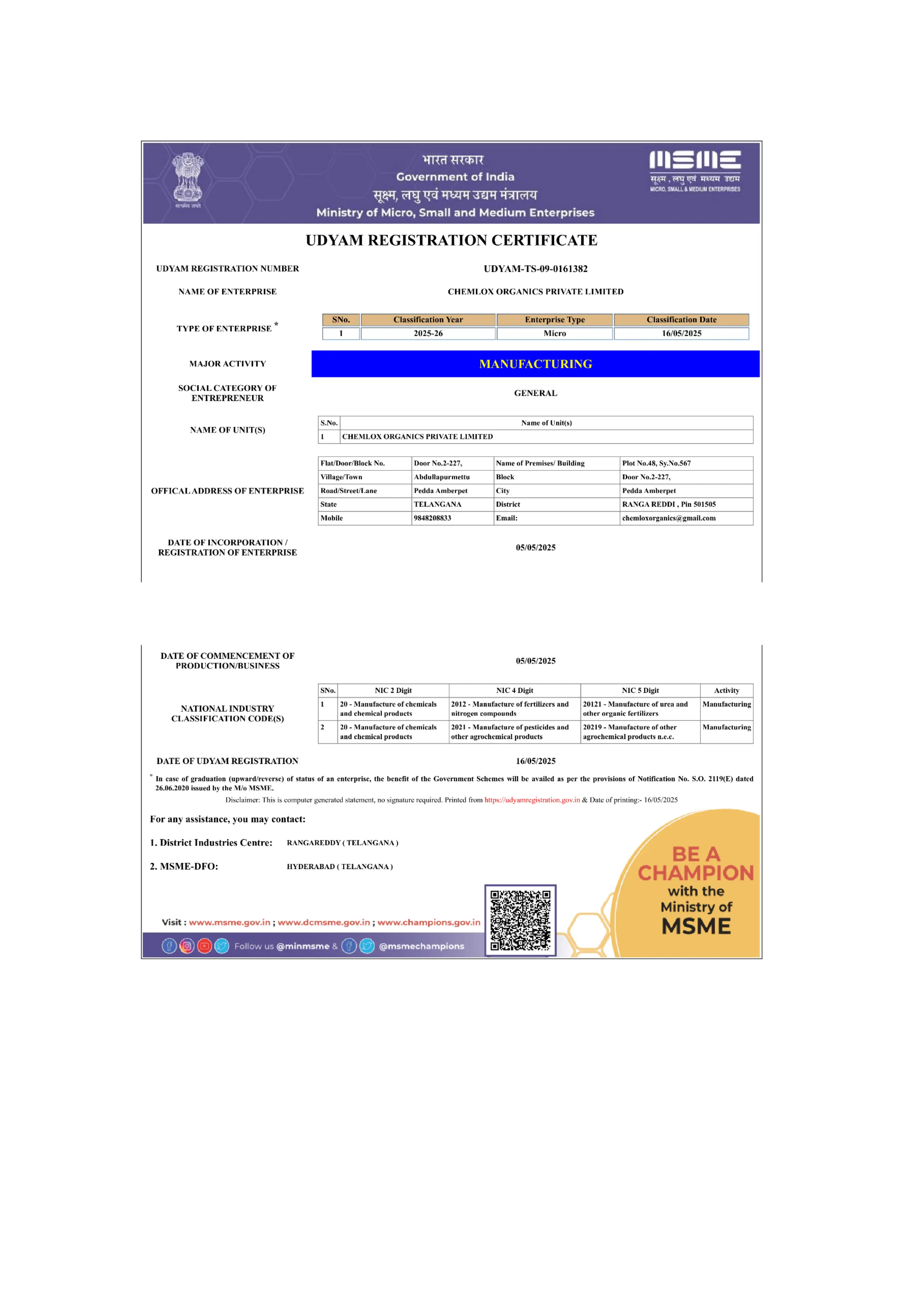 Udyam Certificate