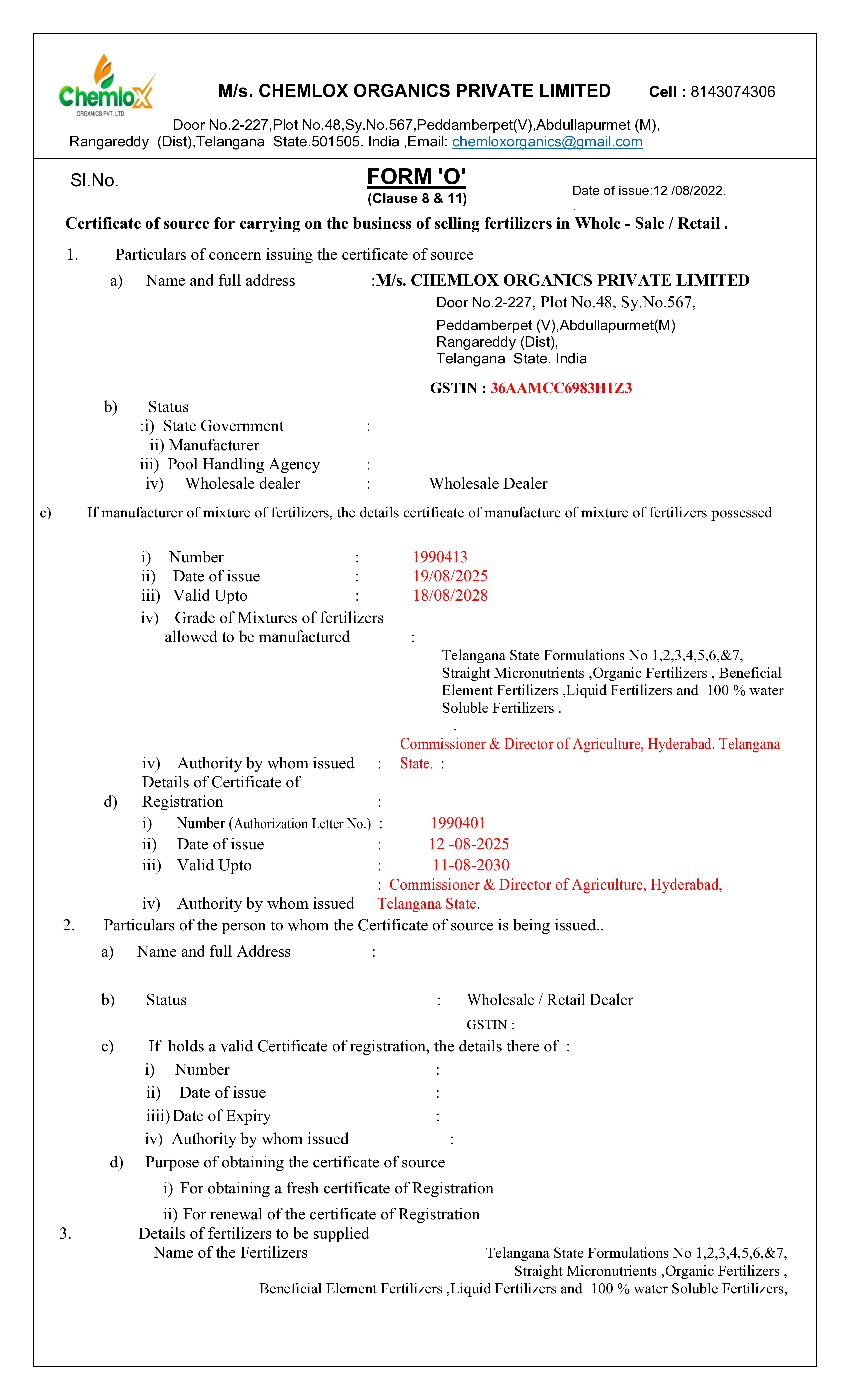 FORM O License